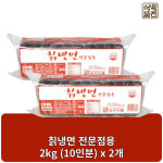 옥천 칡 냉면-2kg 업소 전문점 칡냉면 냉면 2개 2kg