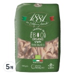 1881 유기농 통밀 펜네 500g 5개