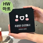 레스토랑 식당 안내 싱글벙글 이모티콘 표지판 주문하는곳간판