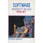 Software 소프트 웨어 Modesty Blaze 은은한 열기 - 미개봉카세트테이프