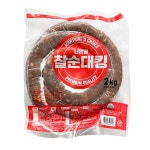마트킹 찰순대킹 찰순대 1개 2kg