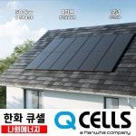 현대 현대 3kw 태양광설치 영양 징크 썬룸 다가구주택