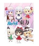 Re 버스 for you 부스터 팩 동방 Project BOX
