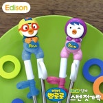 아이엔피 에디슨 입체 스텐 젓가락 뽀로로 패티 패티 3매