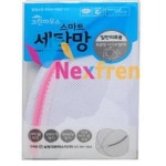 와이셔츠용 세탁망 1EA 작업 욕실용품 주방 삼정크린 철물