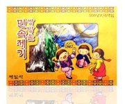 T DIY 방과후만들기 700 민속놀이 제기 30개입