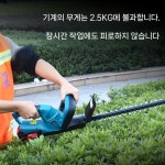 전동 전지 기계 전지가위 원예 가지 전정 작업 접목 가지치기