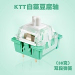 레트로 키캡 기계식 키보드 소울캣 오리지널 PBT 단일사이즈 70개투명뚜껑두꺼움62g2단스프링 1개