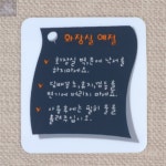 하나디자인 화장실 예절 표지판 공용화장실표찰