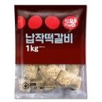 식자재왕 바이오푸드몰 식자재왕 납작 떡갈비 1kg 2개
