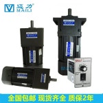 40W 소형 모터 속도조절 저속 감속기 감속모터 변속기 양방향 가변