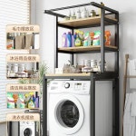 드럼 세탁기선반 철제 세탁기 수납장 선반 통돌이 홑겹 스크럽 세탁실 15 변기 발코니 비고 홑겹