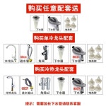 빨래판싱크대 걸레 비고 입식 사각 빨래판 베란다 1 세탁실 작은 수도꼭지 세면대 소형 브래킷용커넥터 1 소형 빨래판 비고