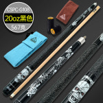 ROCK CUESOUL 당구큐 스틱
