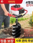 땅파는기계 엔진 항타기 나무심기 농업용 터널링 구굴기 318cc4cm