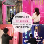 순발력스틱잡기 감각 테스트 10봉 레크레이션 연습 스틱 주황색