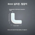 실리콘 팔꿈치 하드 튜브 소프트 커넥터 직각 고무 커플 파이프 물고기 탱크 관개