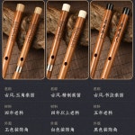 인디언플룻 전통 악기 제공 G키 가방 플룻 팬플룻 플루트 1 24mc 리코더 세트