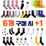 남성 여성 중목 장목 삼선 연예인 스트릿 양말 21 트리플 십자가