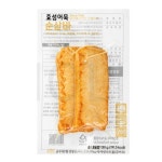 효성어묵 효성어묵 순살바 130g