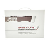 만만템 충전식 온수 찜질기 주머니형