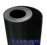 고무판 두께별 1M 재단 일반 산업용 바닥 910 1 6T