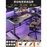 모션데스크 높이조절 전동 RGB 게임용 책상 전기 게임 자동높이조절 높이