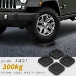 4피스 방진 발 패드 고무 매트 안티 슬립 자동 댐퍼 스탠드 범용 세탁기 냉장고 가구