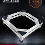 선반 앵글 받침대 세탁기 건조기 랙 다이 거치대 철제 2층