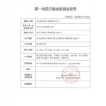 복지용구 워커 어르신 노인의료보조기 의료용워커 1개 더블 벤드 캐스터