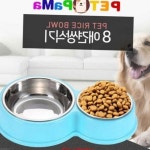 개밥그릇 베이직 DS 흘림방지