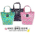 오키도키 비비드 물빠짐 토트백 수영장 목욕 가방 스트로베리 파인애플 MRW6872088