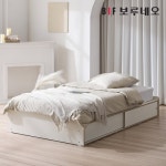 보루네오하우스 체른 무헤드 수납침대 프레임 SS(슈퍼싱글)
