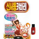 아트박스 아트박스 에이치투미디어 S뮤직 신사동 캬바레 종합편 경음악 100곡 USB