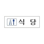 브이와이 세모네모 파츠 식당 3943 250x80 1개 VCJ6J946