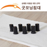 재경가구，굿모닝가구 | 굿모닝침대 굿모닝침대 침대매트리스발통 55 쇼파다리 발통 테이블 장식장 가구부속 1개당