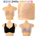 솔브 비너스 얇은패드가 풀컵으로 감싸주는 하드타입 보정브라 E F컵 오페라브라운 70F VGBH110EF