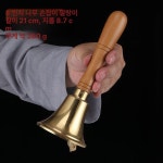 나무손잡이 요령 방자 기도 종과 법기 무속용품 나무 딸랑이