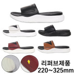 리펍 남성 슬리퍼 남자 사무실 쿠션 슬리퍼 240 4 리펍블랙