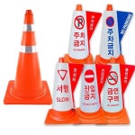 라바콘 칼라콘 안내 커버