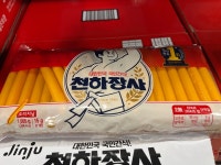 진주햄 진주햄 진주햄 천하장사 소세지 오리지날 소시지 1005G