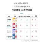 경보기 음성 자동 경보 안내기 야외 충전식 도어 차임 에스컬레이터프롬프터