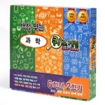 백점맞는 과학 퀴즈게임 6-2 2018 5학년 1학기 1개