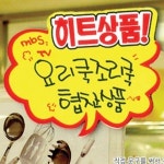 문구 작성 쇼카드 마트 아이스크림 할인점 세계과자 쇼카드 홍보
