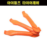 자전거타이어레버 아이툴즈타이어레버 타이어분리공구