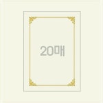 A4 160g 금박상장용지 우진 비둘기얼굴 PR 20매입 MWFB79ED10