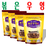 미산약초농장 볶은우엉 볶은 건우엉 미산약초농장 3 1 4봉 4개