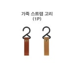 53D4 감성캠핑 행어 인디언 캠프파이어 JH32Q3P2