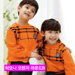 어린이 하모니 라운드B 아동의류 츄리닝