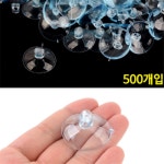 흡착판 큐방 500개입 센텀추천스토어 압축걸이 빨판식소품걸이